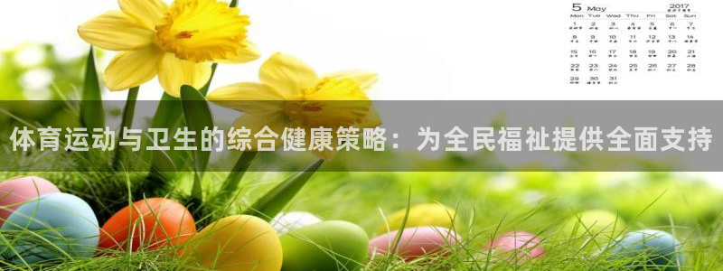 3377体育官网下载