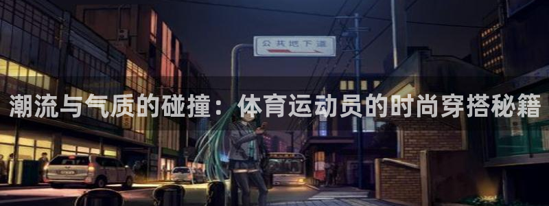 3377体育官网入口下载最新