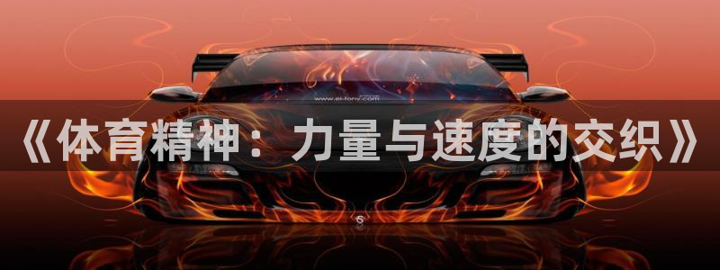 3377体育在线登录官网入口