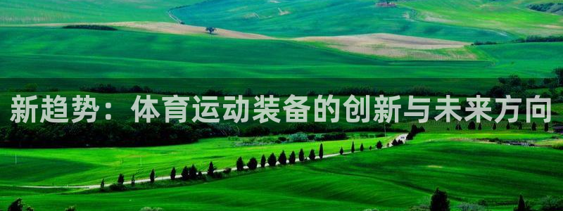 3377体育中国官方网站入口