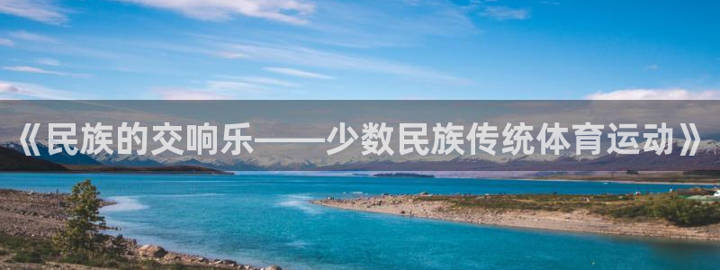 3377体育在线